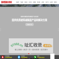 FPS摩擦摆支座-摩擦摆建筑隔震支座-摩擦摆式减震支座 - 衡水双林橡胶制品有限公司