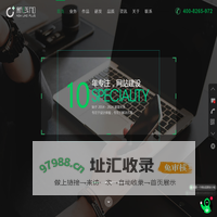 成都网站建设_网页制作_网站设计公司_专业网站开发公司_成都新线加科技有限公司