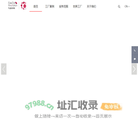 上海大驰创新，为中国好企业设计好工厂。游历过100+座全球好工厂，设计过40+座标杆智能工厂