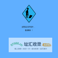 正在升级