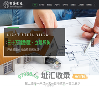南溪电瓷_南溪电瓷电器_江西省萍乡市南溪电瓷电器制造有限公司