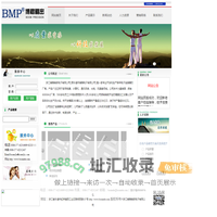 浙江博穆精密电子有限公司
