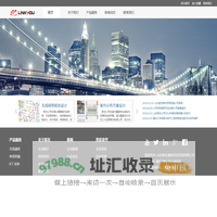 山东联友通信科技发展有限公司