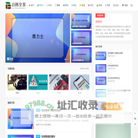 探索吧 - 累积各行业知识与资讯