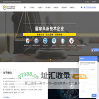 异方科技-DWS分拣设备-体积测量设备-量方称重扫码一体机-智能仓储设备