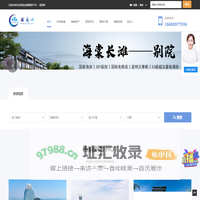 海南房地产门户_海南房地产网_恒房网
