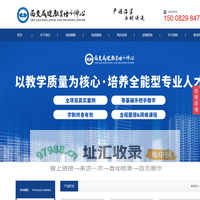 西交成建-造价培训,BIM培训,资料员培训,二建培训,一建培训,一造培训,二造培训