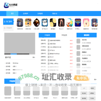 六六单机_单机手游推荐_单机手游排行榜2024前十名