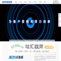 杭州志卓科技股份有限公司