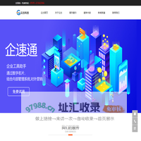 厦门云古科技有限公司