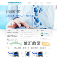 河南瀚明药业有限公司