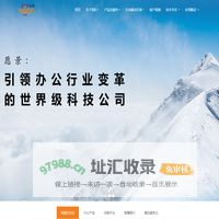 北京惠朗时代科技有限公司