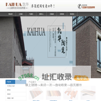 宜兴凯华陶瓷有限公司