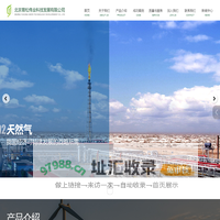 涡轮流量计_安全阀_流量计