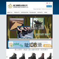 DJ-SafetyFootwear