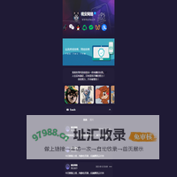 桃安网络工作室