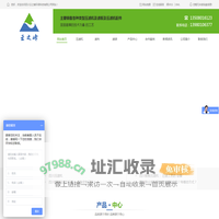 四川板框压滤机厂家_污水工业除尘处理滤布销售_四川过滤设备生产厂家-四川云之峰环保科技有限公司