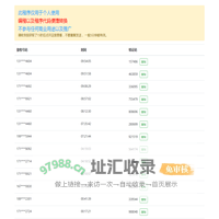 兔兔网络