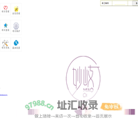 岐黄颉项目系统