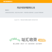 广州瑞丰达电子科技