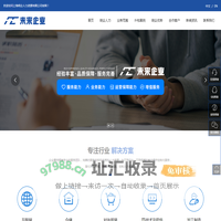 上海明企人力资源有限公司官网,人力资源,HR