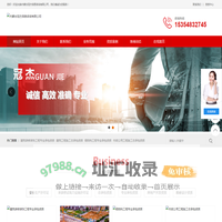 内蒙古冠杰信息咨询有限公司