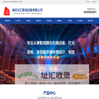 江西科鸿电气设备有限公司