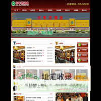 福建年年香茶业股份公司-年年香茶业,年年香,年年香茶叶,安溪茶叶,安溪茶叶代理,清水茶行