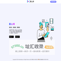 墨山域-去中心化分布式存储，速度超快，安全又省心