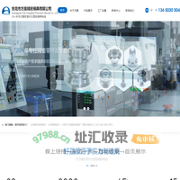 模具|数控加工-车床加工-精密数控铣床-东莞市方菱精密模具有限公司专注零件及模具加工