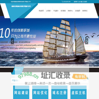 湖南实效网络科技有限公司恩施分公司