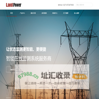 武汉朗德电气有限公司