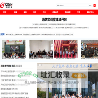 河南工业网