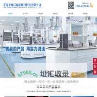 氧化锌|氧化锌厂家-光灿昌裕新材料科技有限公司