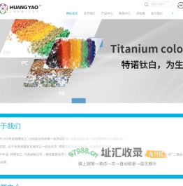特诺钛白粉供应-rcl69科斯特钛白粉-美礼联钛白粉销售-科慕钛白粉价格-东莞市煌曜化工有限公司
