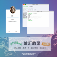 百科宝典