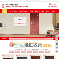 湖北防火窗_湖北钢质防火窗_耐火窗-湖北华森防火窗厂家