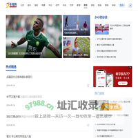 千龙网-体育
