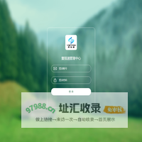壹指通管理中心