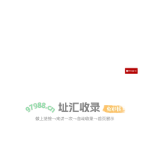 Say Ninhao | 在线快乐学习中文~ Online Happy Learning Chinese！
