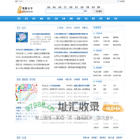 e时空-我的天空-新起点、新形象、新体验,绿色上网