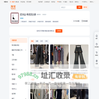 首页-欧洲站1号潮流女装-淘宝网
