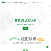 深圳市国兴达科技有限公司