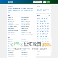 唐诗宋词