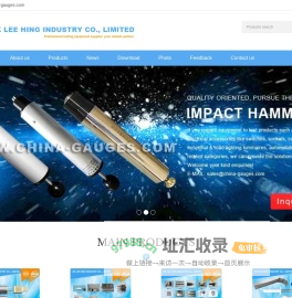 HK LEE HING INDUSTRY CO., LIMITED | Go No Go Gauge | Test Probes | Test Pins | Test Finger | Test Probe Kits |
