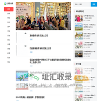 江西都市报