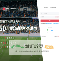 账号信息