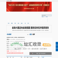 企业观察网-官方地址：www.cneo.com.cn