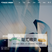 山东顶典建筑工程有限公司