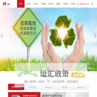 超低氮热水锅炉|蒸汽锅炉|真空锅炉|燃气锅炉|电极锅炉_浙江力聚热能装备股份有限公司官网
